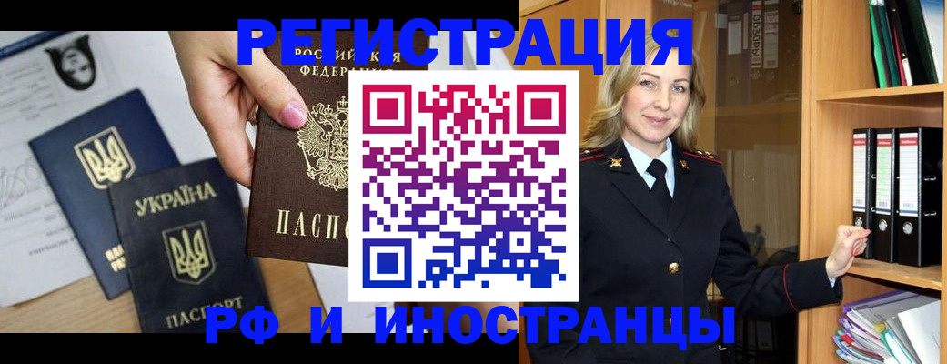 найти адрес прописки в Данилове